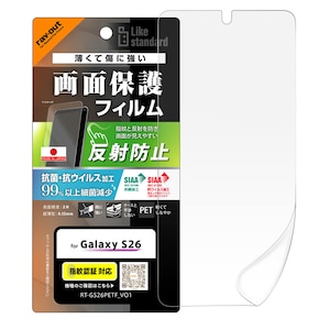 ���C�A�E�g�bGalaxy S26�p �t�B���� ���˖h�~ �R�� �R�E�B���X �w��F�ؑΉ��bRT-GS26F/B1