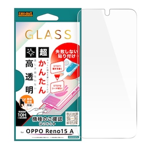 ���C�A�E�g�bOPPO Reno15 A�p �K���X�t�B���� ���s���Ȃ� �����񂽂�\��t���L�b�g�t�� ������ �w��F�ؑΉ��bRT-OPR26M1FK3/SCG