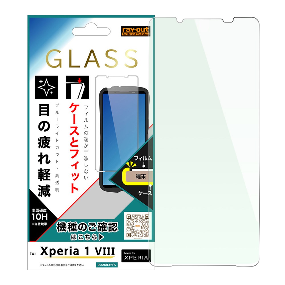 Androidスマホケース・フィルム | Sony Xperia用 | Joshin webショップ
