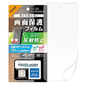 ���C�A�E�g�bAQUOS wish6 �t�B���� �R�� �R�E�B���X ���˖h�~�bRT-AQ26L1F/B1
