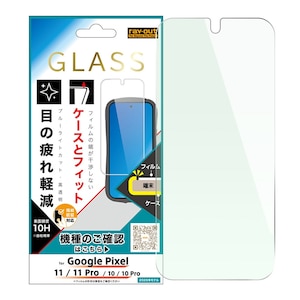 ���C�A�E�g�bGoogle Pixel 11/11Pro/10/10Pro�p �K���X�t�B���� �}���`�P�[�X�t�B�b�g �u���[���C�g�J�b�g ������ �w��F�ؑΉ��bRT-GP26H2F/FMG3