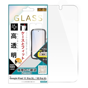 ���C�A�E�g�bGoogle Pixel 11 Pro XL / 10 Pro XL�p �K���X�t�B���� �}���`�P�[�X�t�B�b�g ������ �w��F�ؑΉ��bRT-GP26H3F/FCG3