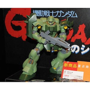 1/100 MG ギラ・ドーガ（機動戦士ガンダム 逆襲のシャア） | バンダイ 
