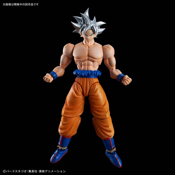 Figure-rise Standard 孫悟空(身勝手の極意)(ドラゴンボール超 