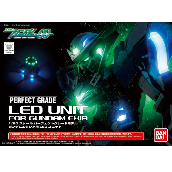 楽天 送料無料にならない ガンダムエクシア用 PG 1/60 LEDユニット ガンダム | バンダイ | パソコン・周辺機器