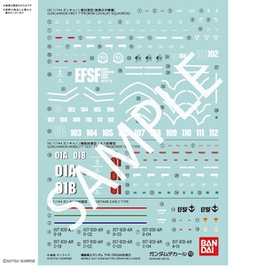 �o���_�C�b�y�Đ��Y�z�K���_���f�J�[�� No.113 �@����m�K���_�� THE ORIGIN�ėp 2�bGD113 ��޳�ݼ������ THE ORIGIN��ֳ2