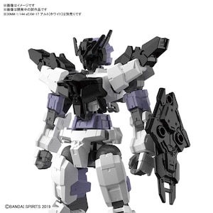 1/144 30MM 指揮官機用オプションアーマー[アルト用/ブラック]