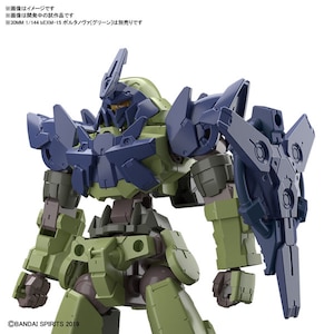 1/144 30MM 指揮官機用オプションアーマー[ポルタノヴァ用/ネイビー]