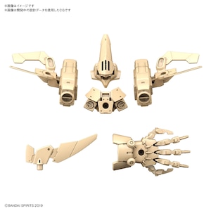 1/144 30MM  防衛作戦用オプションアーマー（シエルノヴァ用/サンドイエロー）