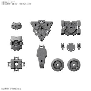 1/144 30MM 無人偵察用オプションアーマー（ラビオット用/ライトグレー）