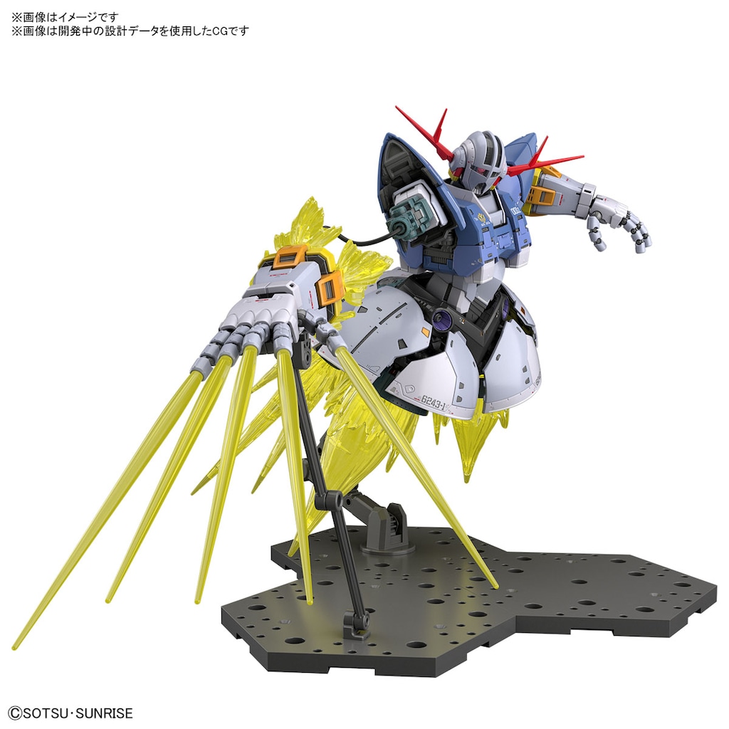 【特価在庫あ】ガンプラ RG 1/144 機動戦士ガンダム ラストシューティング ジオングエフェクトセット 未組立 バンダイ 機動戦士ガンダム