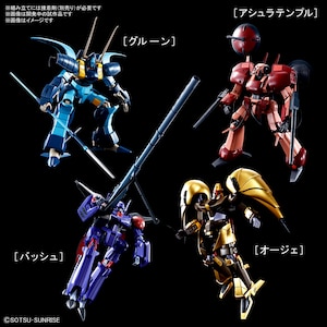1/144 A級ヘビーメタルセット(重戦機エルガイム)
