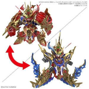 SDW HEROES 悟空インパルスガンダムDXセット