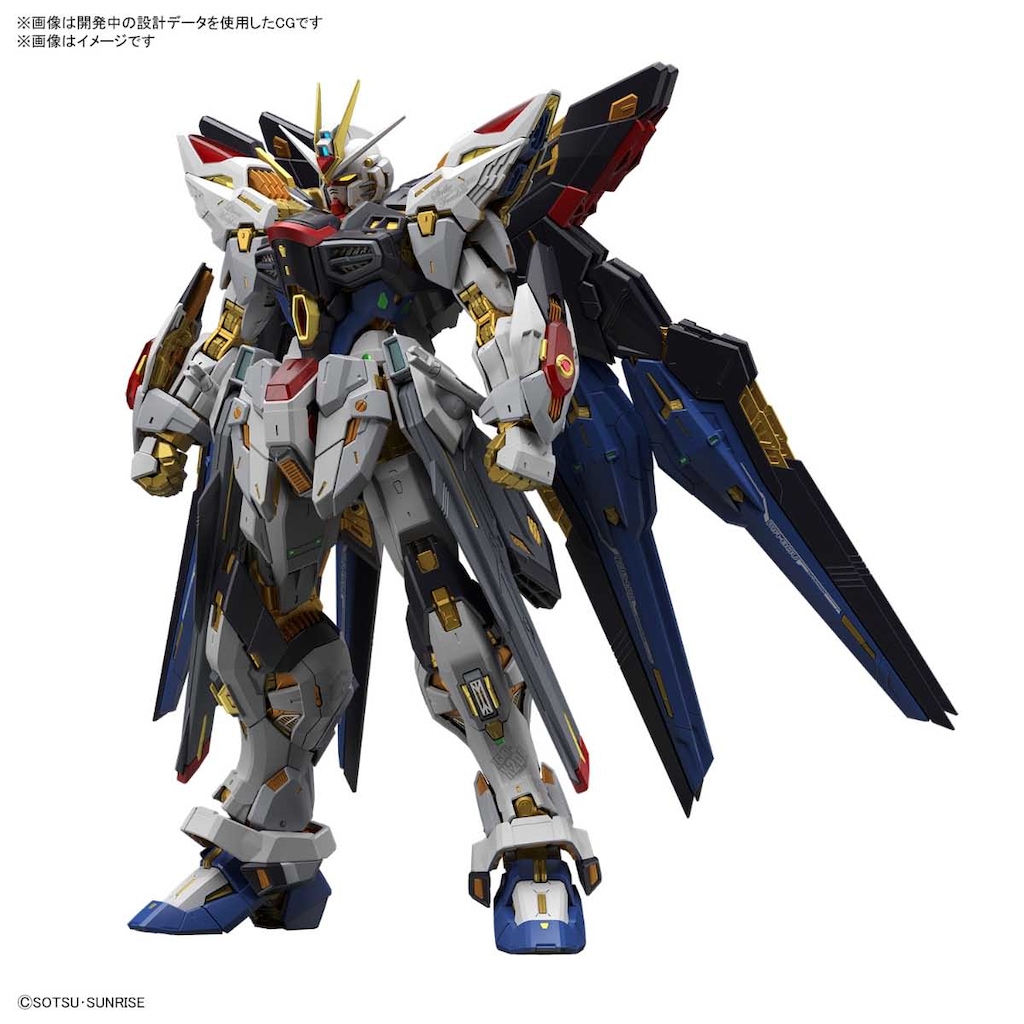 1/100 MGEX ストライクフリーダムガンダム | Joshin webショップ 通販