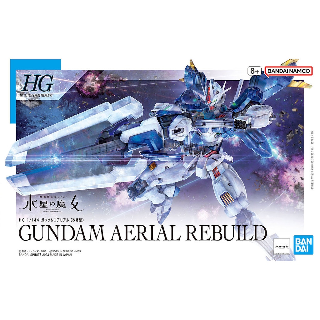 1/144 HG ガンダムエアリアル(改修型)（機動戦士ガンダム 水星の