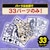 �o���_�C�X�s���b�c�bENTRY GRADE �����̓T�X�P�iNARUTO-�i���g-�j�bBS EG ��ʻ��