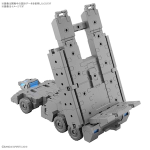 1/144 30MM エグザビークル(カスタマイズキャリアVer.)