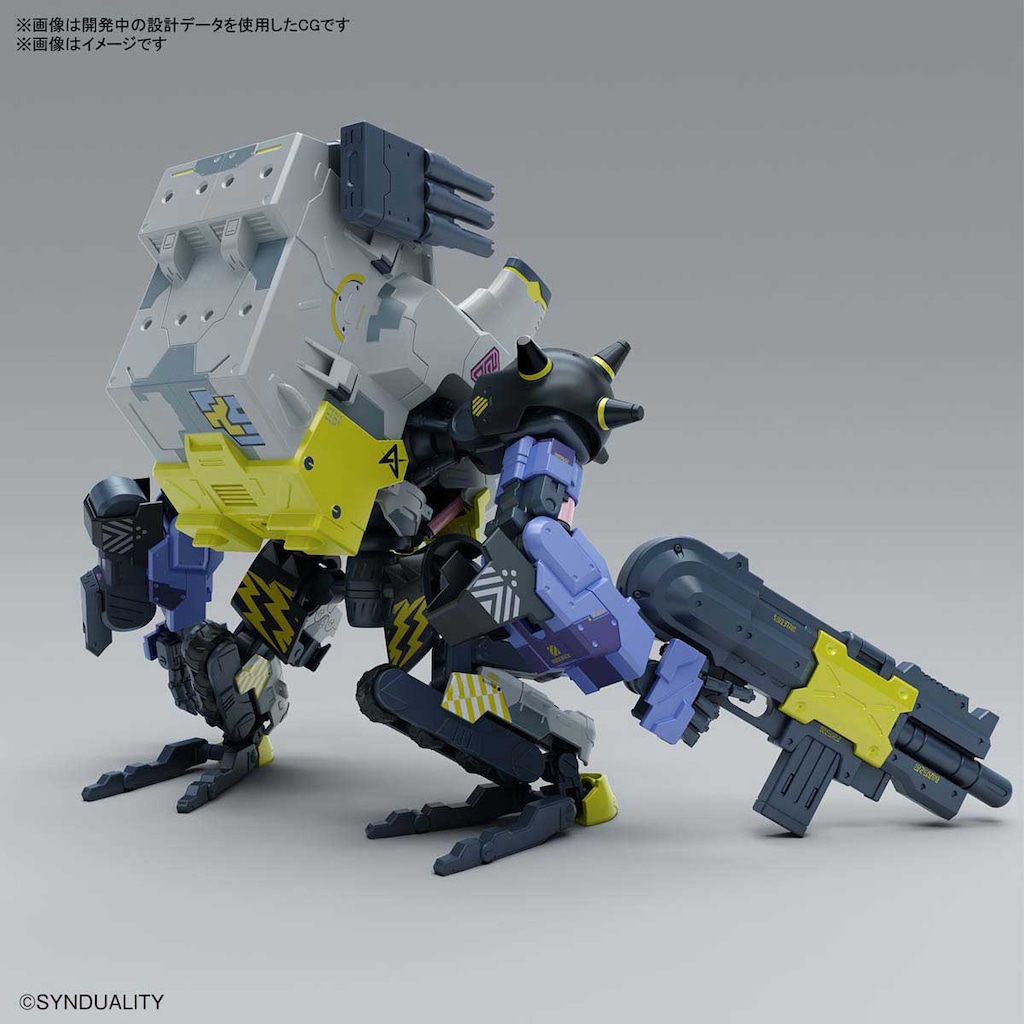 HG デイジーオーガ（SYNDUALITY） | バンダイスピリッツ | BS HG