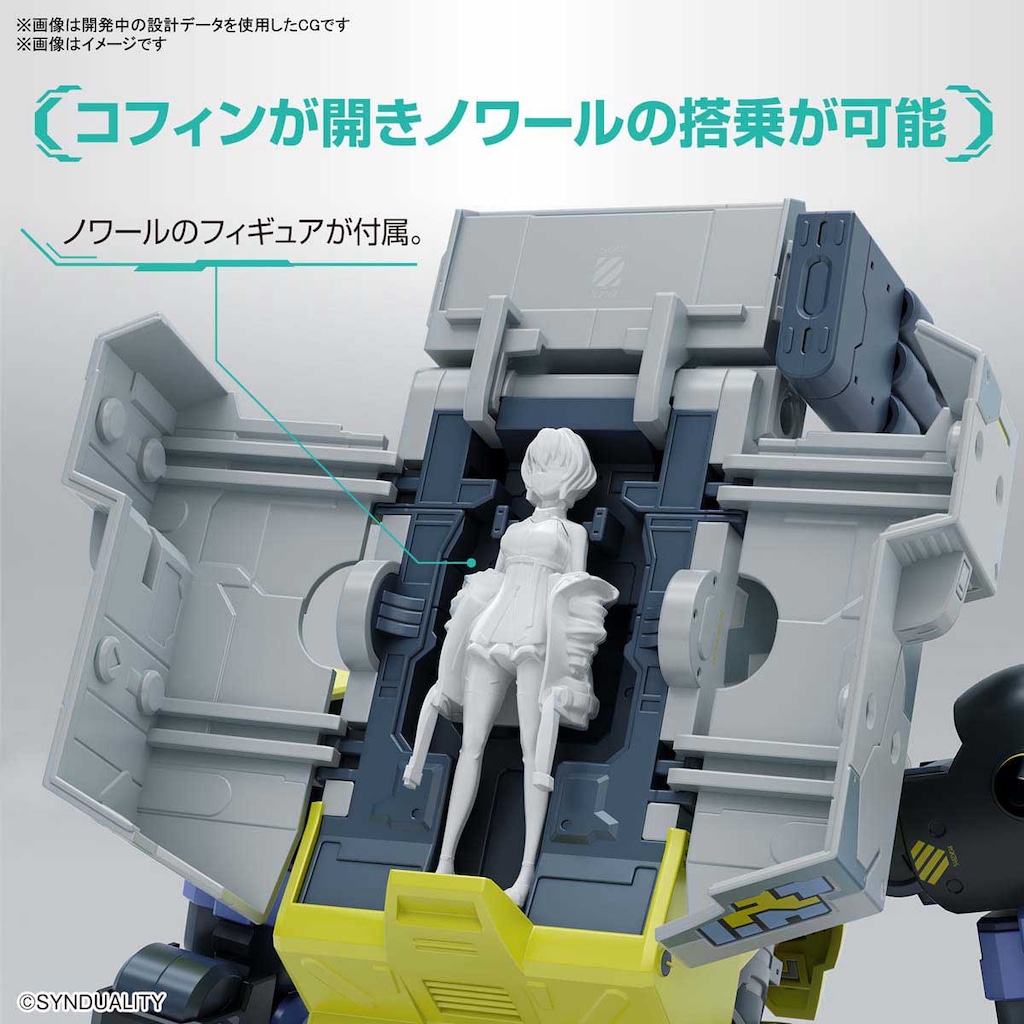 HG HJ付録②です。フィギュアです。 新品即納】[PTM]HG デイジーオーガ SYNDUALITY(シンデュアリティ