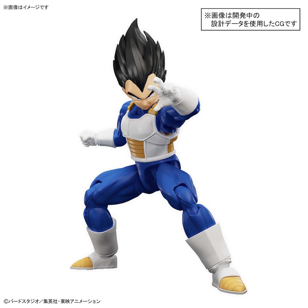 Figure-rise Standard ベジータ (NEW SPEC Ver.)（ドラゴンボールZ ...