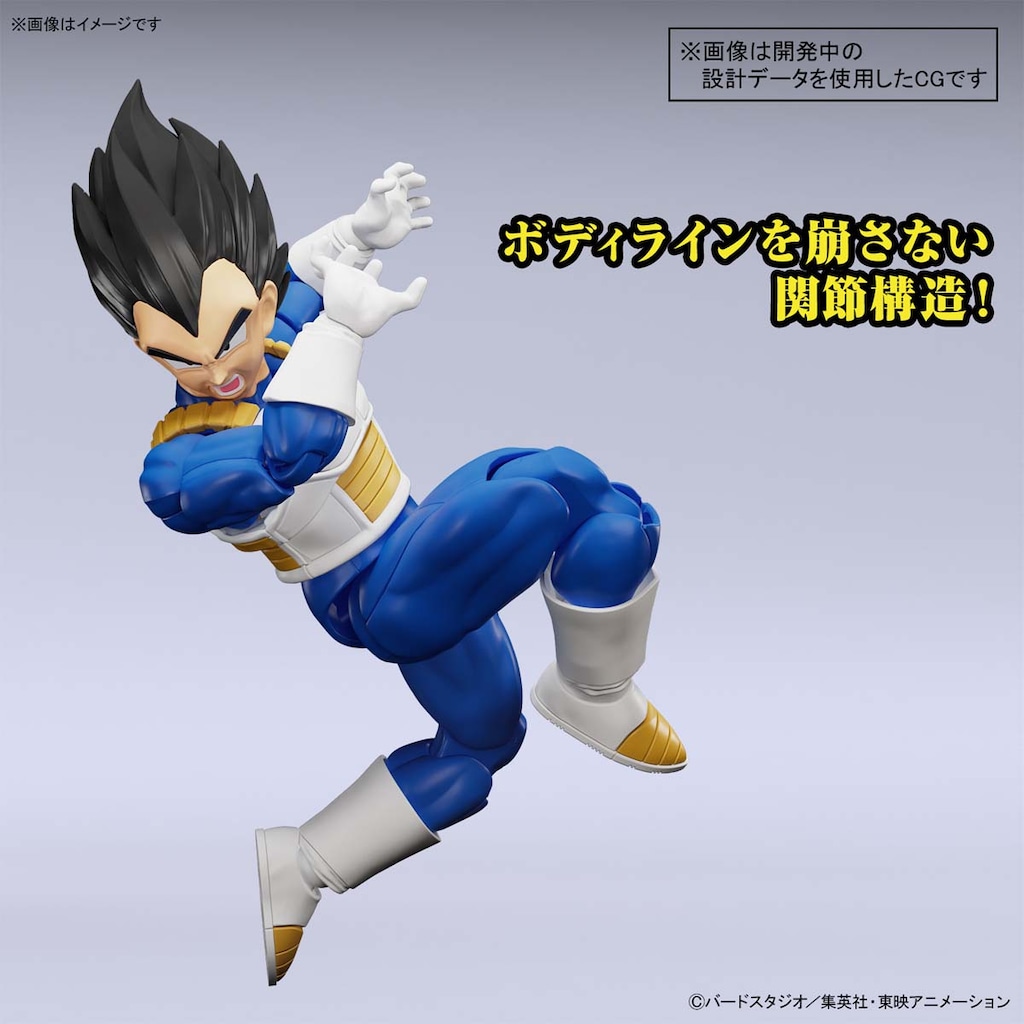 133-フィギュアライズスタンダード　ドラゴンボール　悟空・ベジータ　リペイント Amazon.co.jp: BANDAI SPIRITS(バンダイ スピリッツ) フィギュア