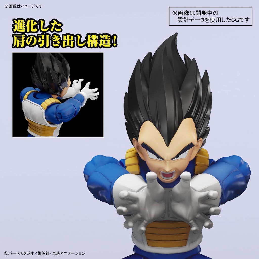 Figure-rise Standard ベジータ (NEW SPEC Ver