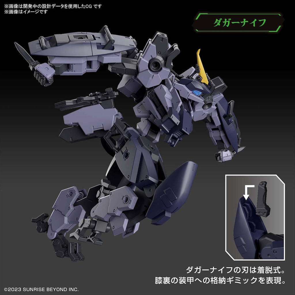 1/72 HG メイレス プロトゴウヨウ（境界戦機 極鋼ノ装鬼） | バンダイ