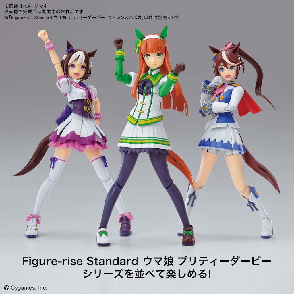 ウマ娘 14体セット Figure-rise Standard ウマ娘 プリティーダービー