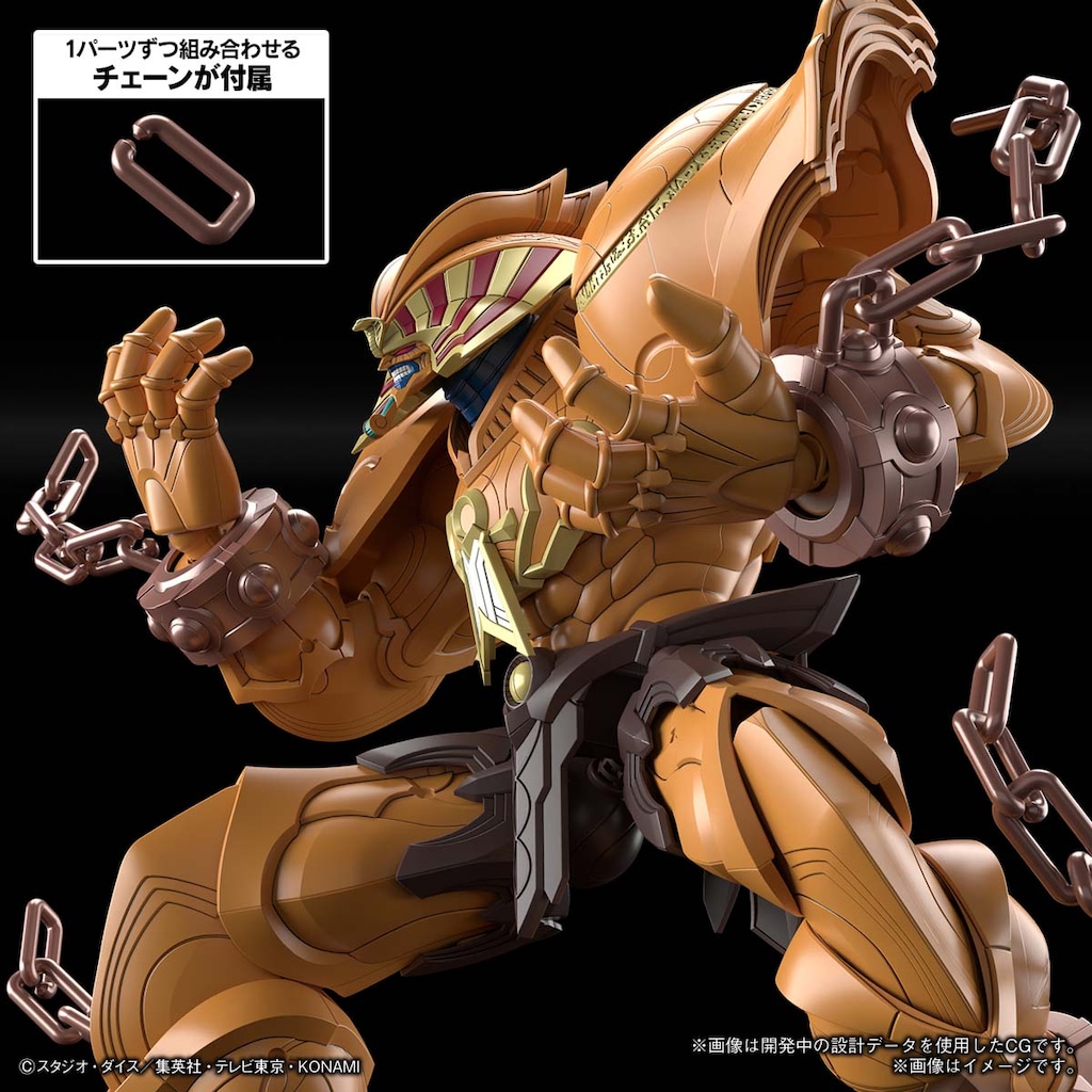 Figure-rise Standard Amplified 召喚神エクゾディア（遊☆戯