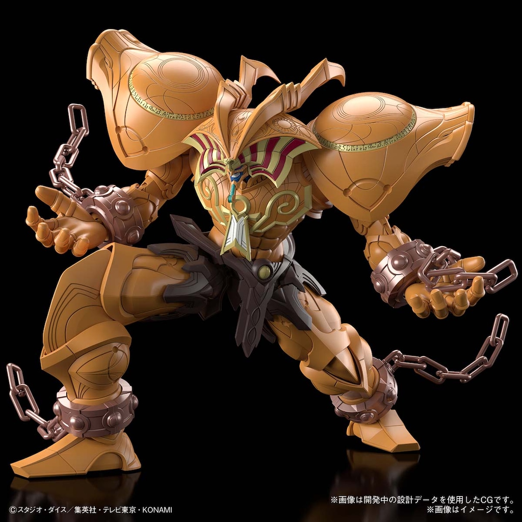 Figure-rise Standard Amplified 召喚神エクゾディア（遊☆戯