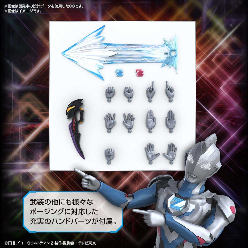 新品⭐︎ウルトラマン　グッズセット A DX toy that doesn't exist!? DX Z Axe Review! China Bandai