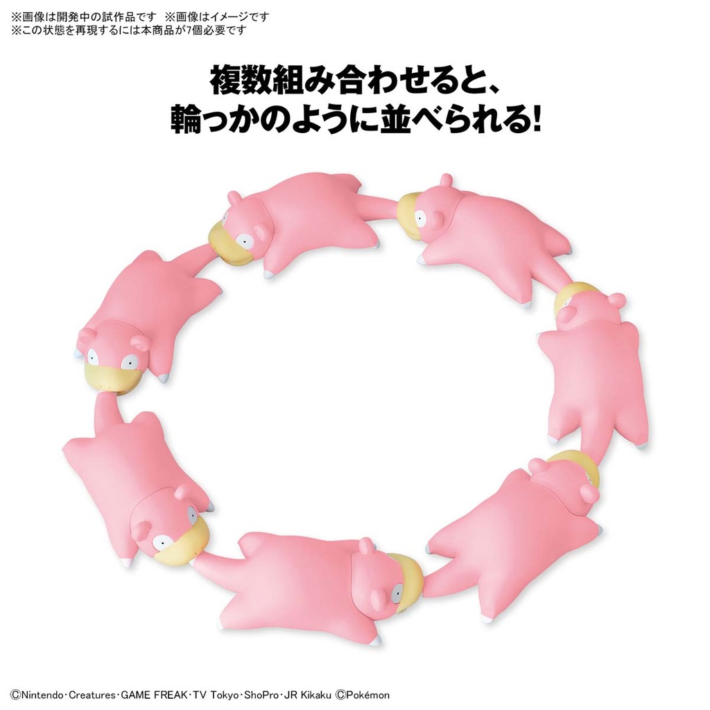 ポケモン　ポケットモンスター　ヤドン 7点まとめ売り　7点セット　プライズ品 楽天市場】[お買い物マラソンエントリーでポイント7倍 7/4 20時