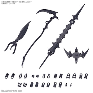 30MS オプションパーツセット10(リーパーアーマー)