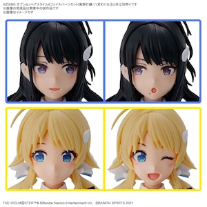 バンダイスピリッツ｜30MS オプションヘアスタイル＆フェイスパーツセット(風野灯織/八宮めぐる)(アイドルマスター シャイニーカラーズ)｜BS 30MS ｵﾌﾟｼｮﾝﾍｱ&ﾌｪｲｽ ｶｻﾞﾉﾋｵﾘ/ﾊﾁﾐﾔﾒｸﾞﾙ