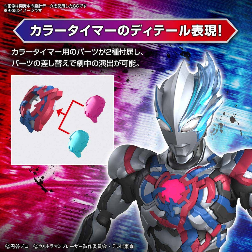 海外 限定 ウルトラマンブレーザー プラモデル アクションフィギュア 海外 限定 ウルトラマンブレーザー プラモデル アクションフィギュア