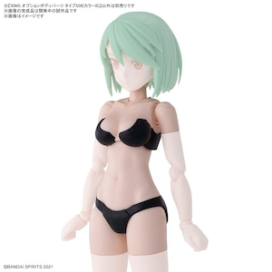 30MS オプションボディパーツ タイプS06（カラーB）