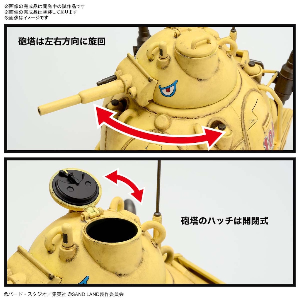 1/35サンドランド 国王軍戦車隊104号 1/35 サンドランド国王軍戦車隊104号車｜バンダイ ホビーサイト