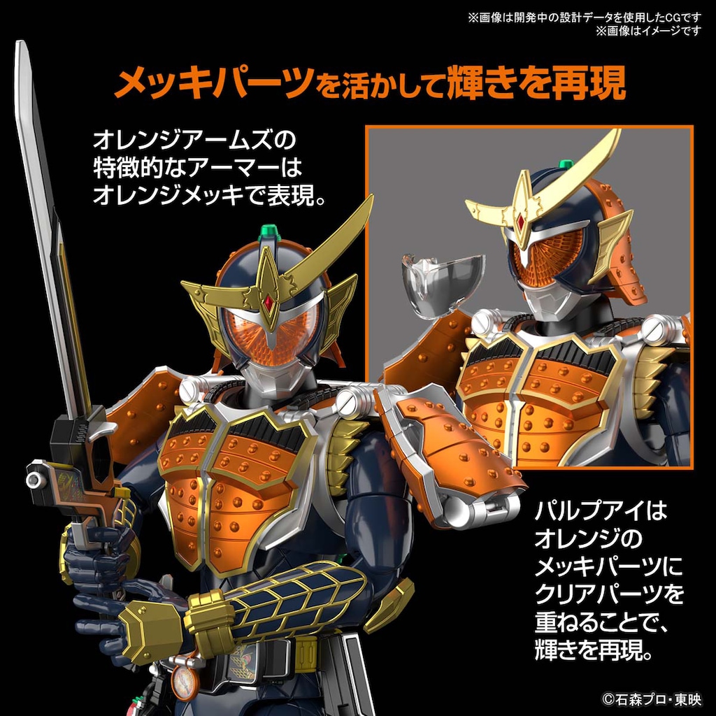 仮面ライダー鎧武　デッキパーツ Battle Spirits バトルスピリッツ トレーディングカードゲーム
