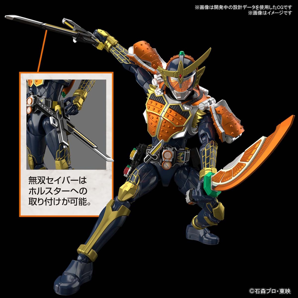 仮面ライダー鎧武 アームズアクション鎧武シリーズ 全種 24個 最終値下げ 仮面ライダー鎧武 アームズアクション鎧武シリーズ 全種 24個