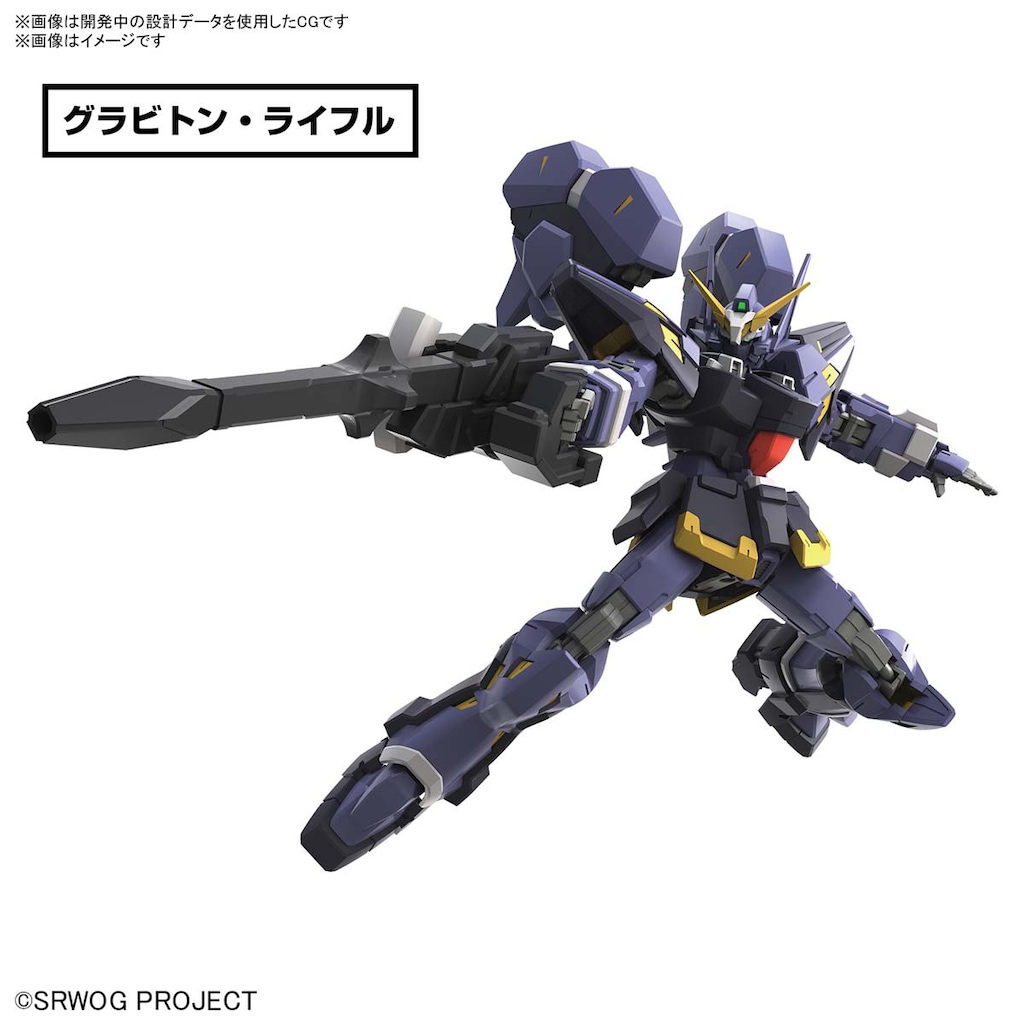 HG ヒュッケバインMk-III（スーパーロボット大戦OG） | バンダイ