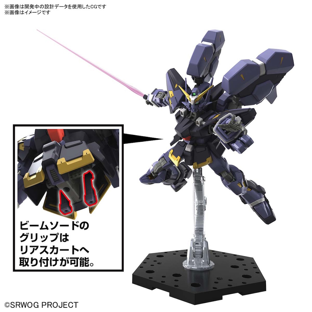 HG ヒュッケバインMk-III（スーパーロボット大戦OG） | バンダイ