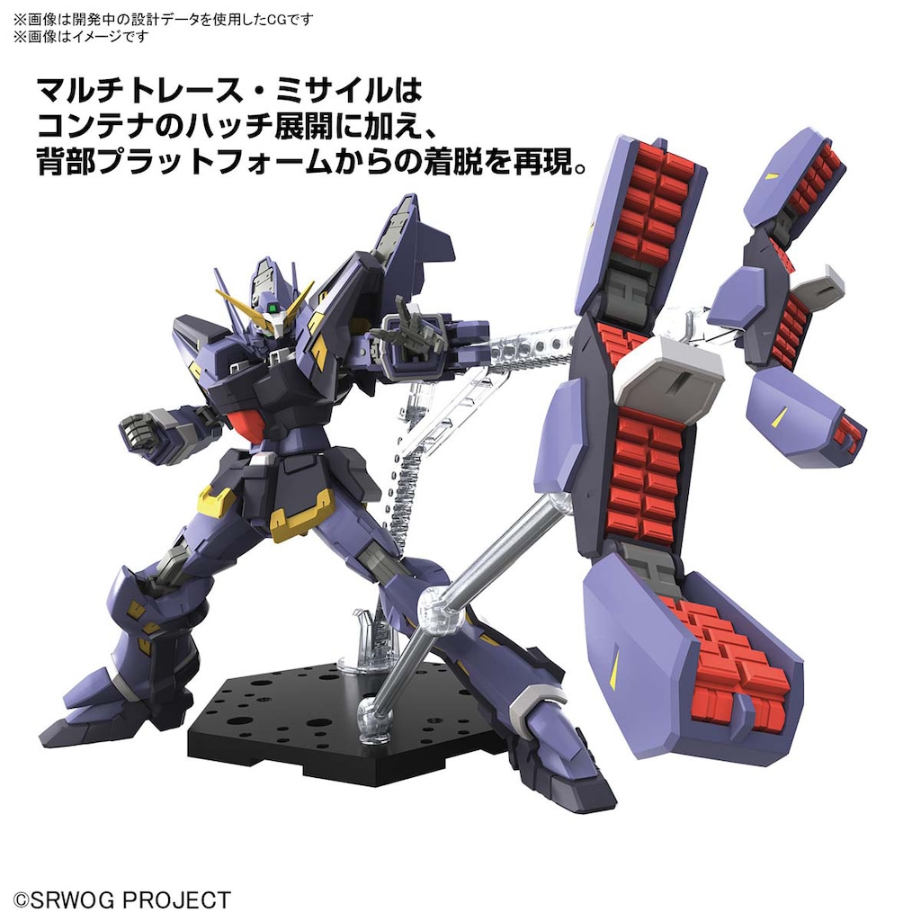 HG ヒュッケバインMk-III（スーパーロボット大戦OG） | バンダイ