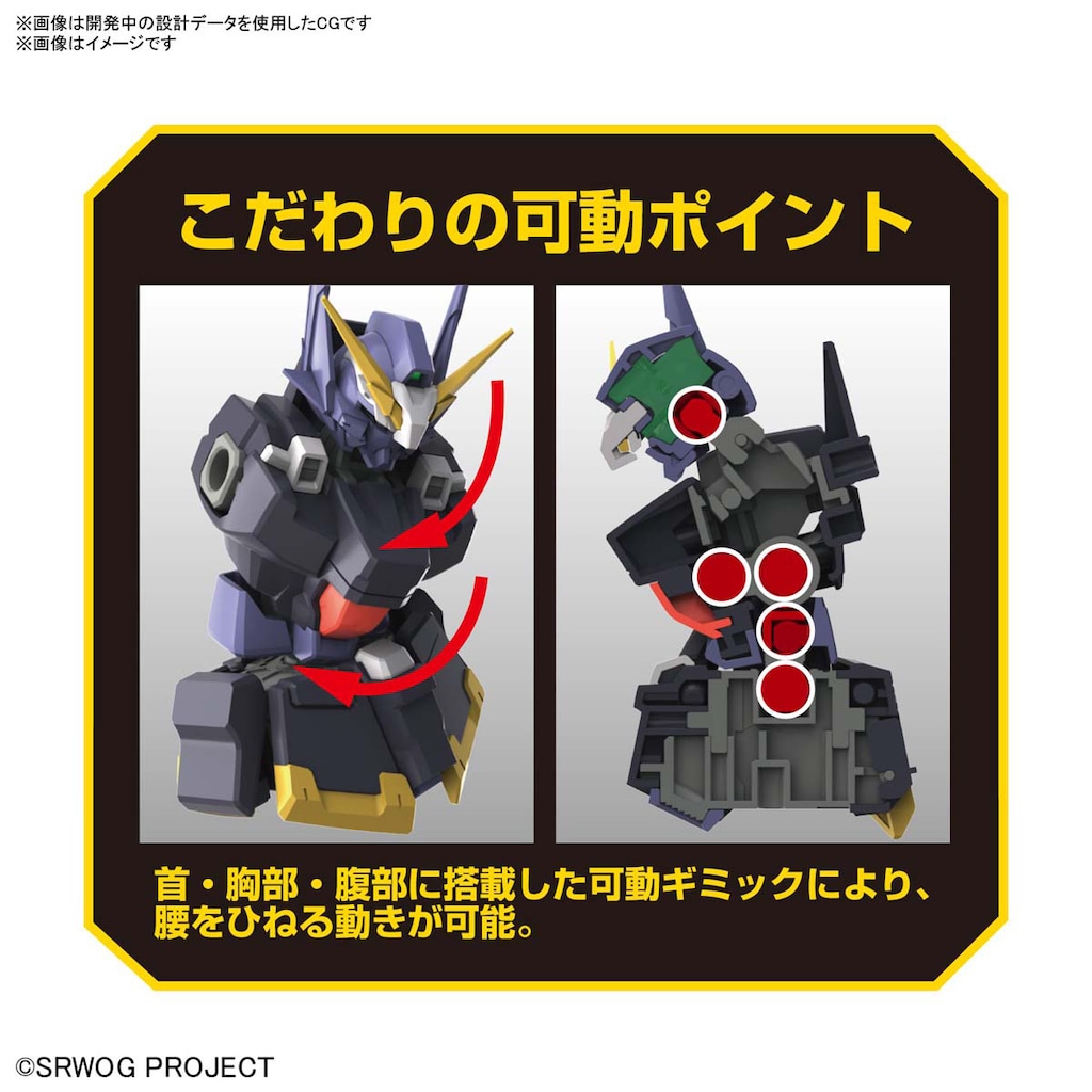 HG ヒュッケバインMk-III（スーパーロボット大戦OG） | バンダイ