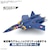 �o���_�C�X�s���b�c�b1/100 HG YF-21 ��p���]�ʎ��f�J�[��(�}�N���X�v���X)�bBS HG YF-21��ֳ�޶��