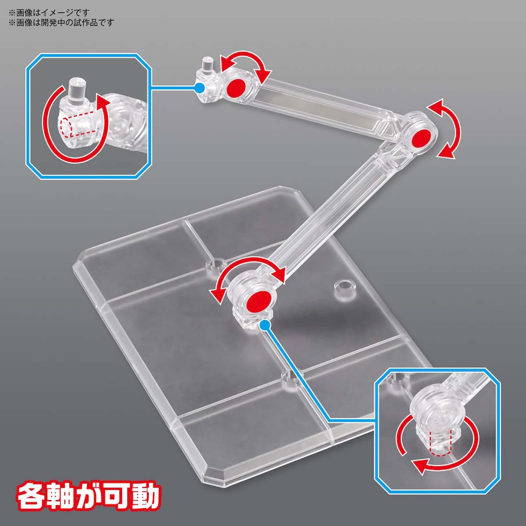 アクションベース 1 クリア 6g7v4d0 アクションベース1 クリア | yoruichi Hobby-base