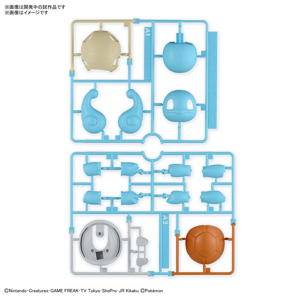 即日発送ポケモン希少DPタマンタ　プロモゼニガメ　プラチナメタング　ビークイン ポケモンプラモコレクション クイック！！ 17 ゼニガメ
