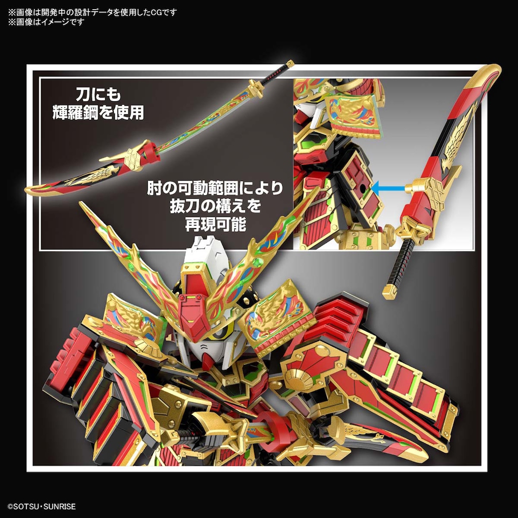 【M687】武者頑駄無　カード、シール　126枚　まとめ売り SDW HEROES 78代目武者頑駄無(SDガンダムワールド ヒーローズ