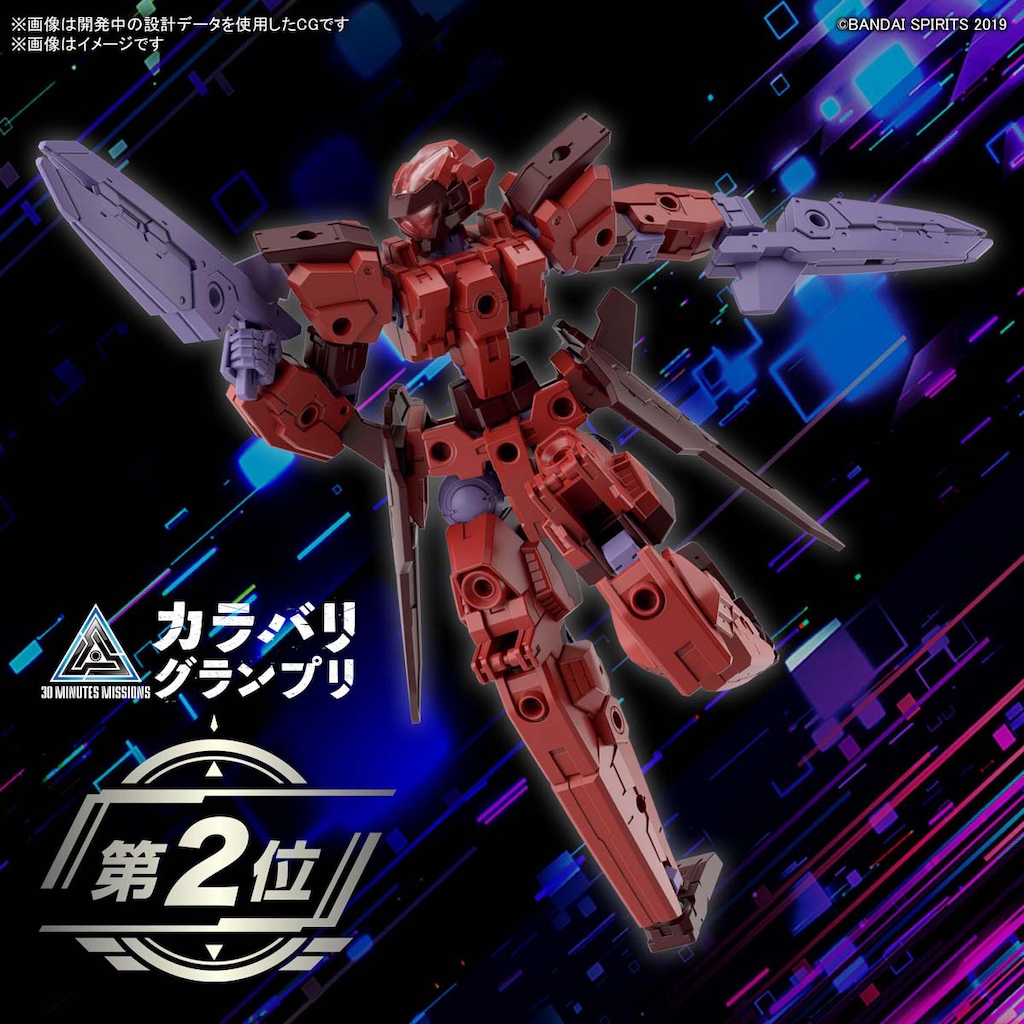 1/144 30MM eEXM-30 エスポジット γ | バンダイスピリッツ | BS