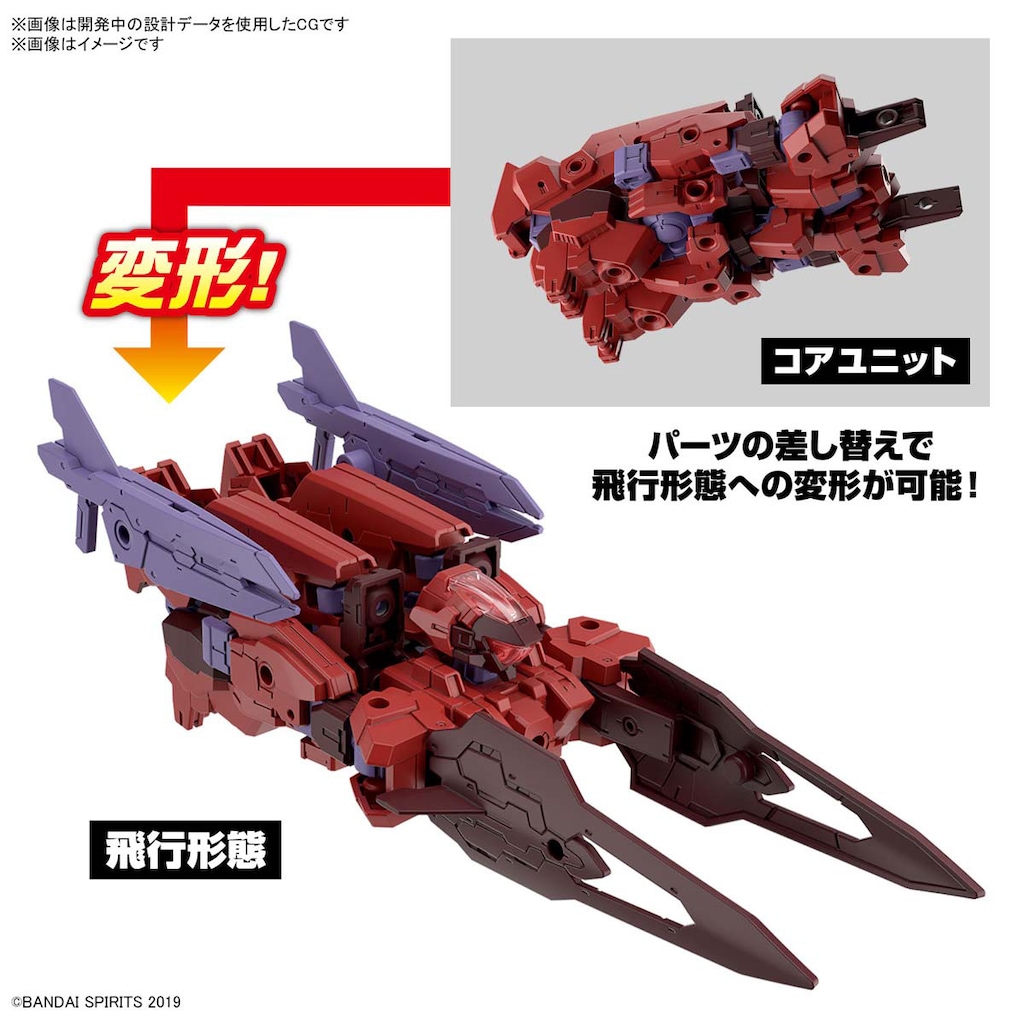 1/144 30MM eEXM-30 エスポジット γ | バンダイスピリッツ | BS