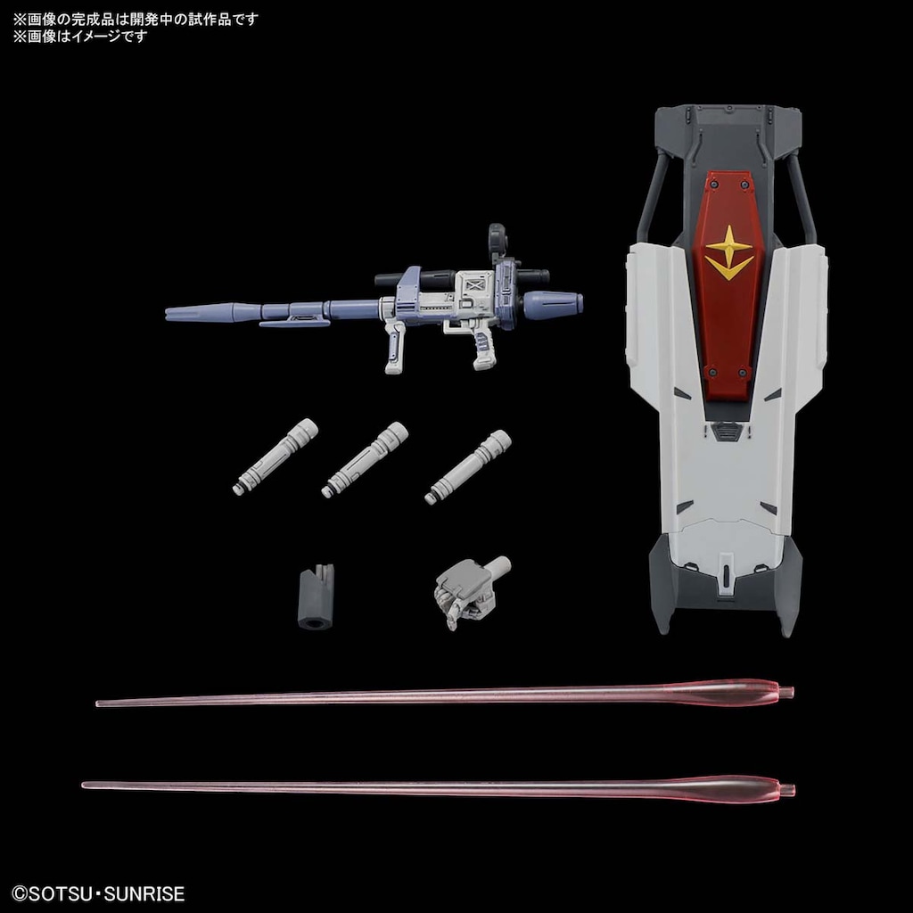HG 1/144 ガンダム復讐のレクイエムセット HG 1/144 ガンダムEX (復讐のレクイエム)、2024年10月19日発売